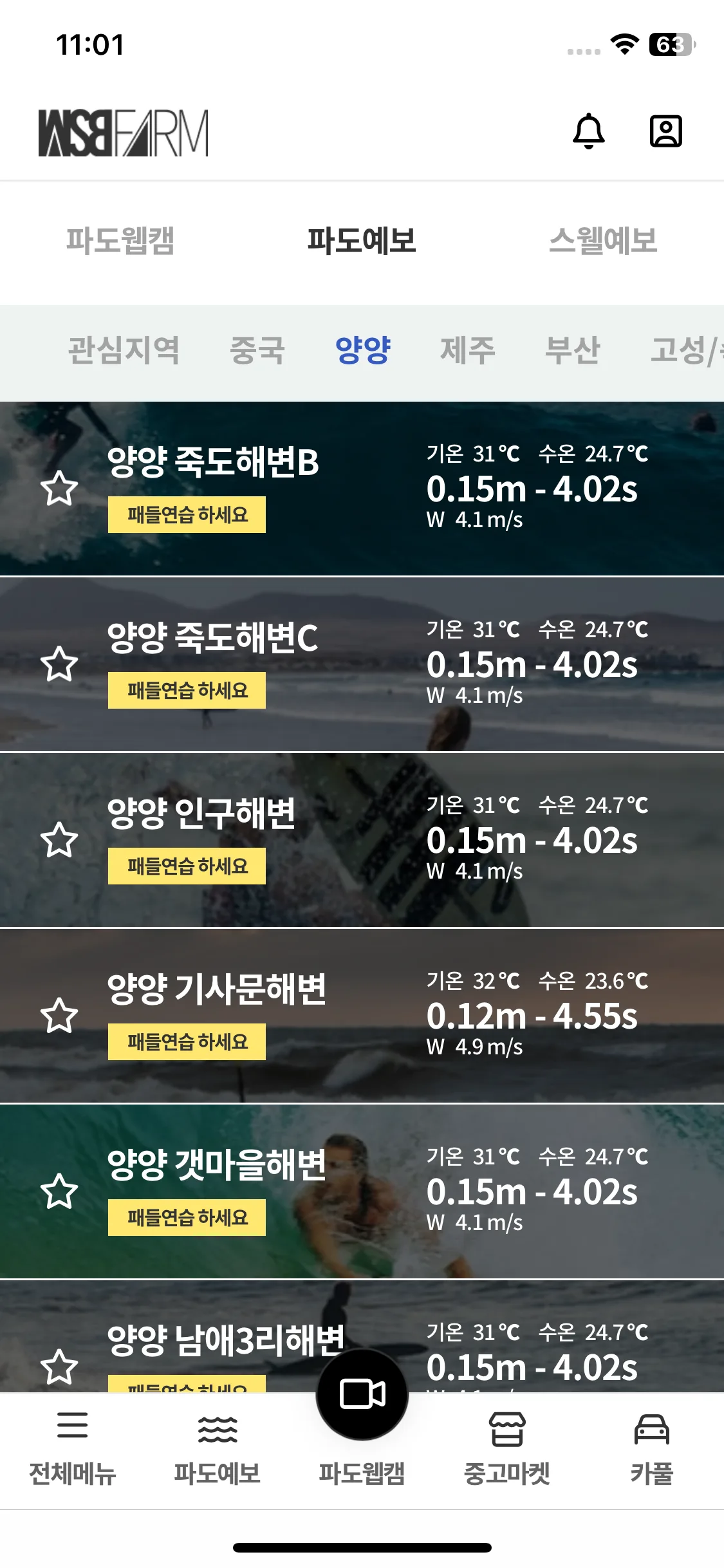 Test Image 1